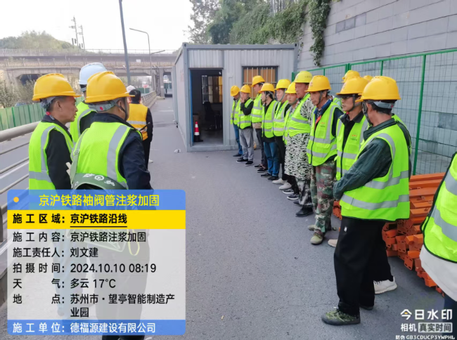 湛江回填土沉降注浆处理方案